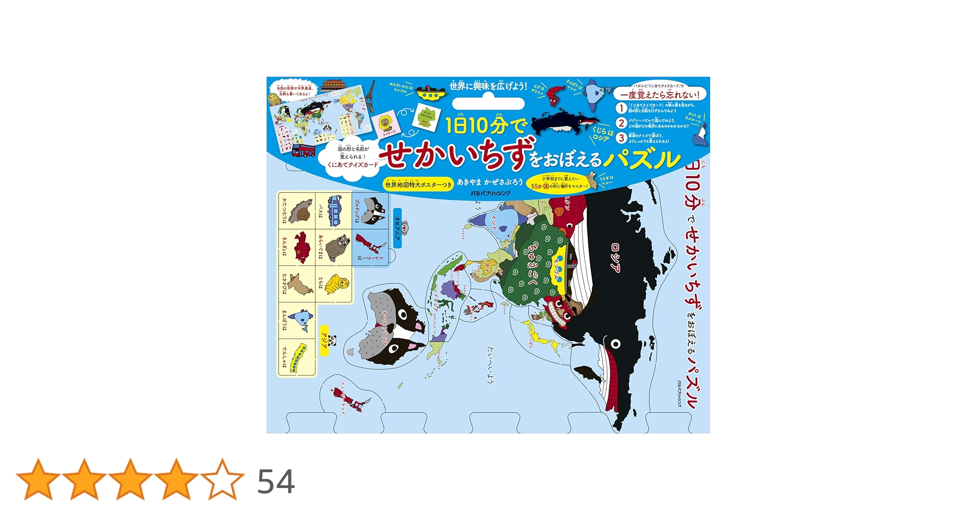 こどもの国 SAKURA KidsDom 2025🌸 | 千葉こどもの国キッズダム